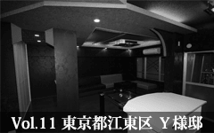 リフォーム施工事例 11