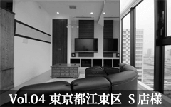 リフォーム施工事例 04