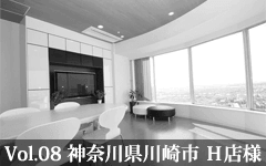 リフォーム施工事例 08