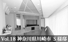 リフォーム施工事例 18