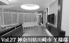 リフォーム施工事例 27