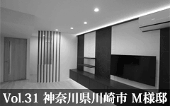 リフォーム施工事例 31