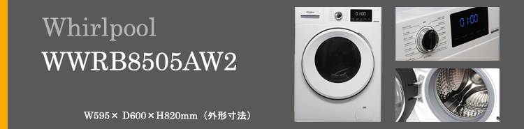 [v[ 󊣑@ WWRB8505AW2